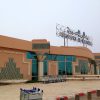 Agadir-Airport